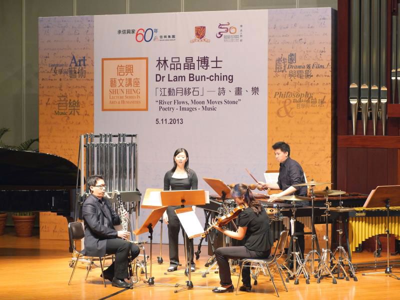 學生現場演繹林品晶博士的作品。